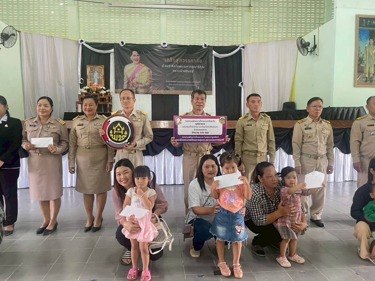 พช.ดอนตาล มอบทุนแก่เด็กที่ได้รับทุน กองทุนพัฒนาเด็กชนบทในพระราชูปถัมภ์ฯ ประจำปี 2568