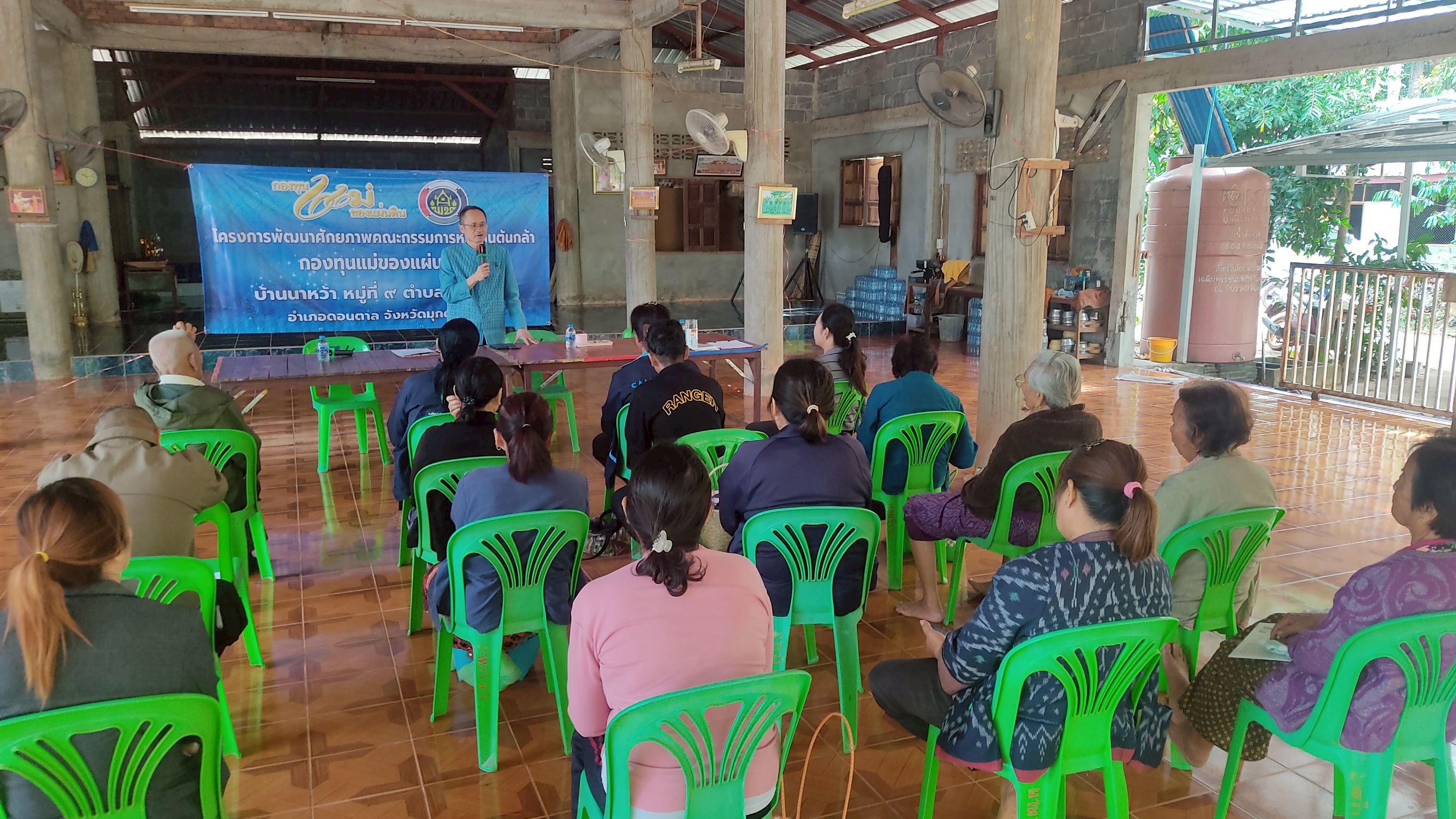 พช ดอนตาล ดำเนินโครงการเตรียมความพร้อมหมู่บ้านแพร่ระบาดยาเสพติดพัฒนาสู่หมู่บ้านต้นกล้ากองทุนแม่ของแผ่นดิน ปี 2569