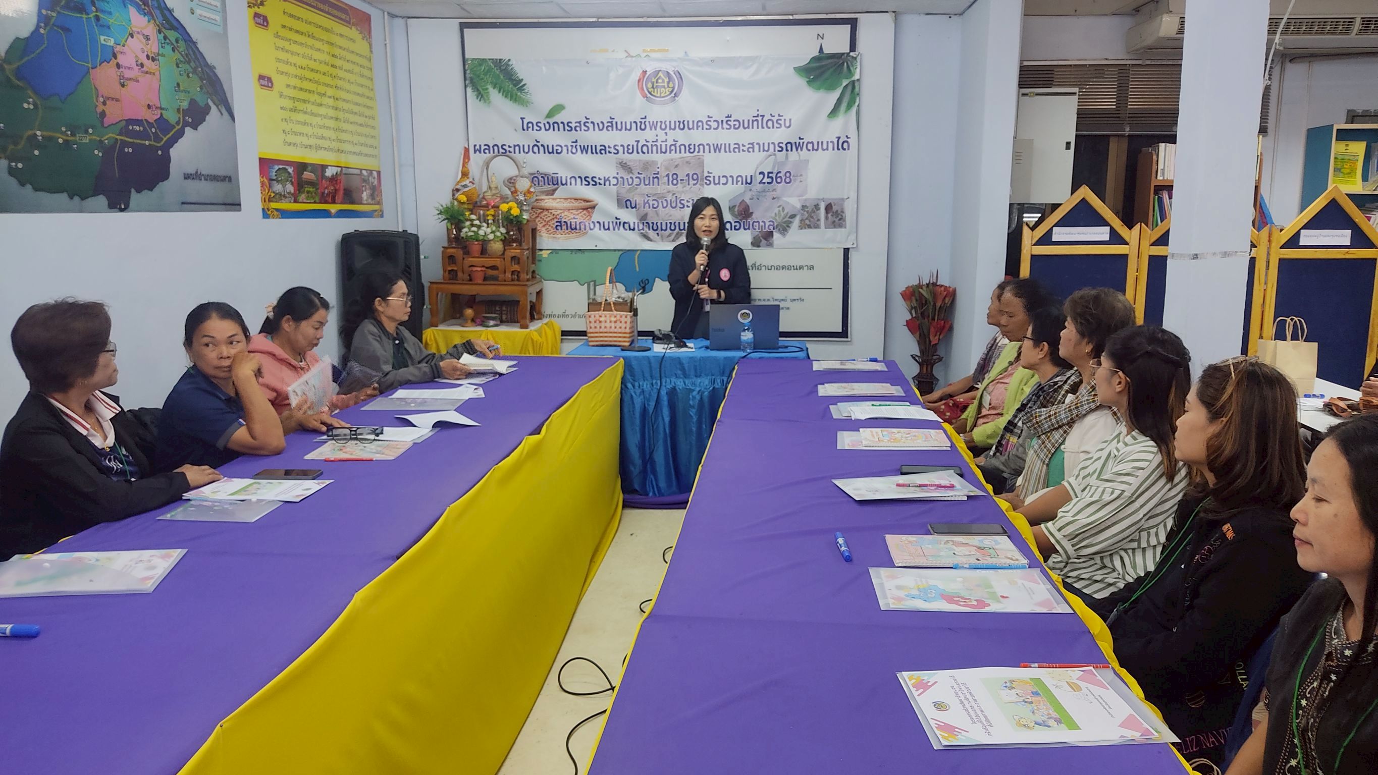 พช.ดอนตาล ดำเนินโครงการ สร้างสัมมาชีพชุมชนครัวเรือนที่ได้รับผลกระทบด้านอาชีพและรายได้ ที่มีศักยภาพและสามารถพัฒนาได้ วันที่ 1