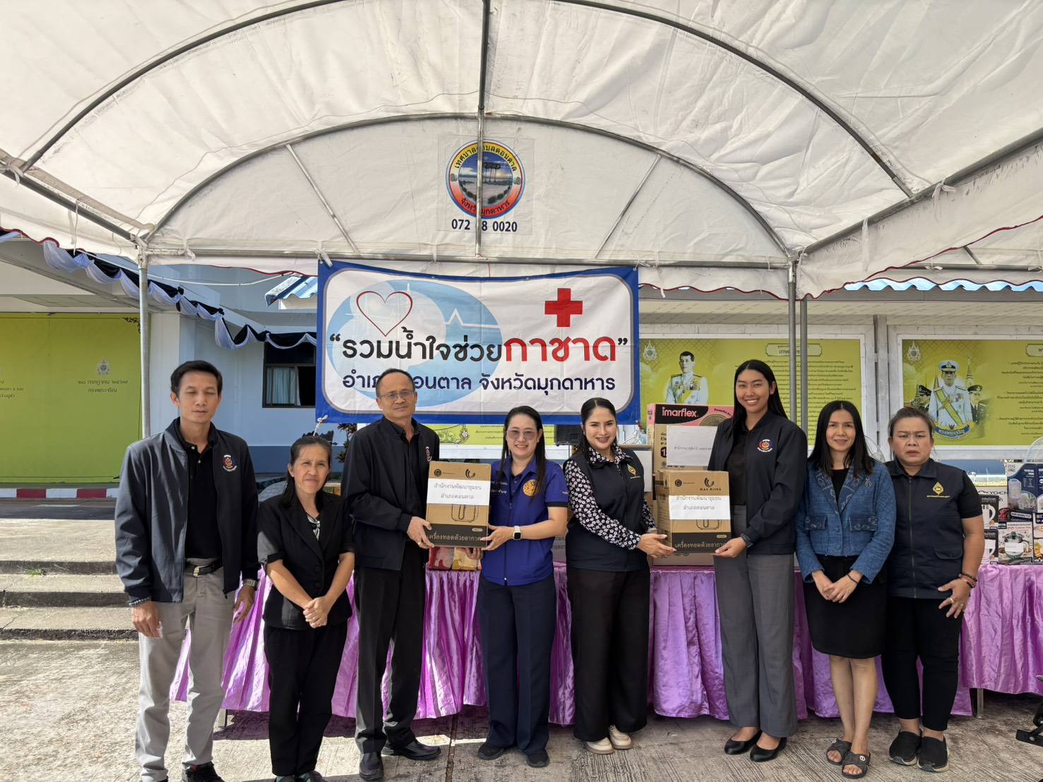 พช.ดอนตาล ร่วมสนับสนุนและบริจาคสิ่งของในการจัดงานกาชาดและงานของดีจังหวัดมุกดาหาร ประจำปี 2569