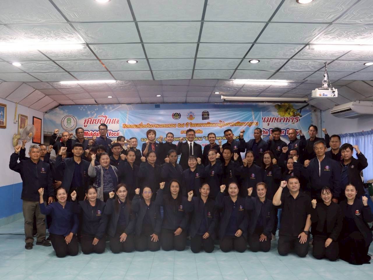 พช.ดอนตาล ร่วมกิจกรรมเนื่องในวาระครบรอบ 57 ปี โครงการพัฒนาผู้นำอาสาพัฒนาชุมชน ภายใต้แนวคิด รวมพลัง อช. สานต่อพระราชปณิธาน “สมเด็จพระพันปีหลวง” 