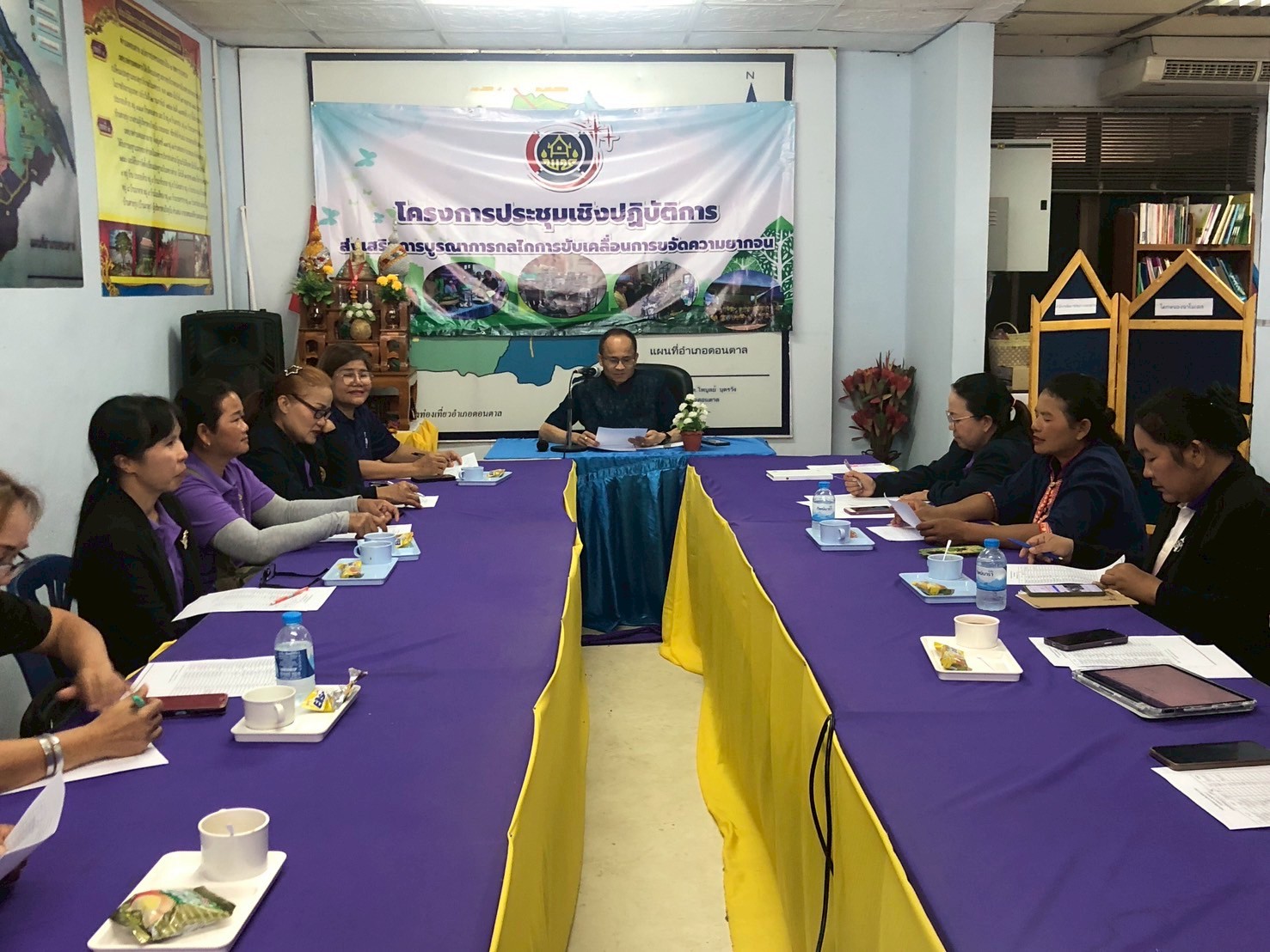 พช.ดอนตาล ประชุมการจัดกิจกรรมวันสตรีสากล ประจำปี 2569