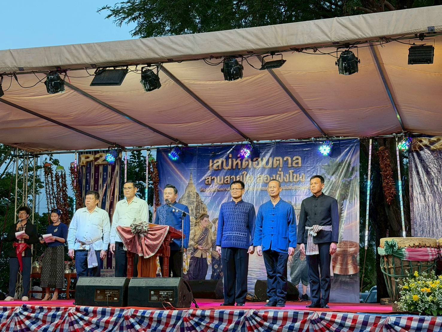 อำเภอดอนตาล จัดงานมหกรรมสานสัมพันธ์สองฝั่งโขง (ไทย-ลาว) ประจำปี 2569 ในโครงการ People to People Connectivity