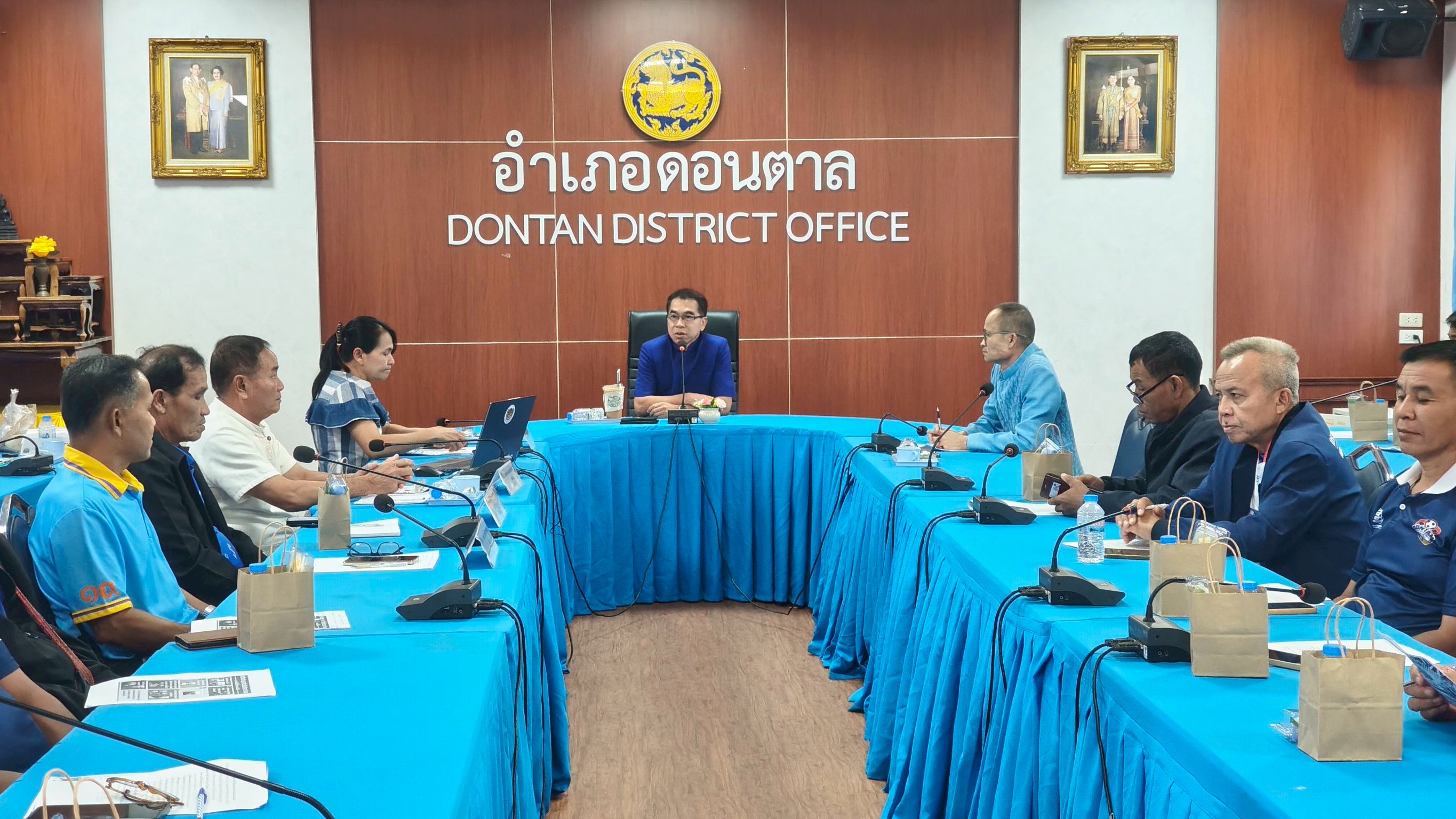 พช.ดอนตาล ร่วมประชุมสัญจร โครงการเครือข่ายกองทุนแม่ของแผ่นดิน จังหวัดมุกดาหาร