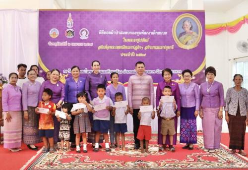 พช.ดอนตาล ร่วมทอดผ้าป่าสมทบกองทุนพัฒนาเด็กชนบทในพระราชูปถัมภ์สมเด็จพระเทพรัตนราชสุดาฯ สยามบรมราชกุมารี ประจำปี 2569 