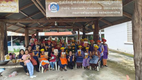 การขับเคลื่อนหมู่บ้านเศรษฐกิจพอเพียง ปี 2569