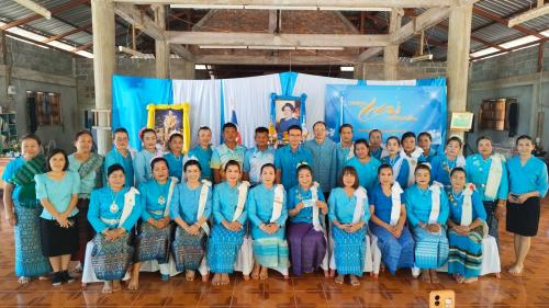 ชาวบ้านนาหว้า ร่วมใจจัดพิธีแลกเงินขวัญถุงพระราชทาน "กองทุนแม่ของแผ่นดิน" ต่อยอดทุนศรัทธาสู้ภัยยาเสพติด